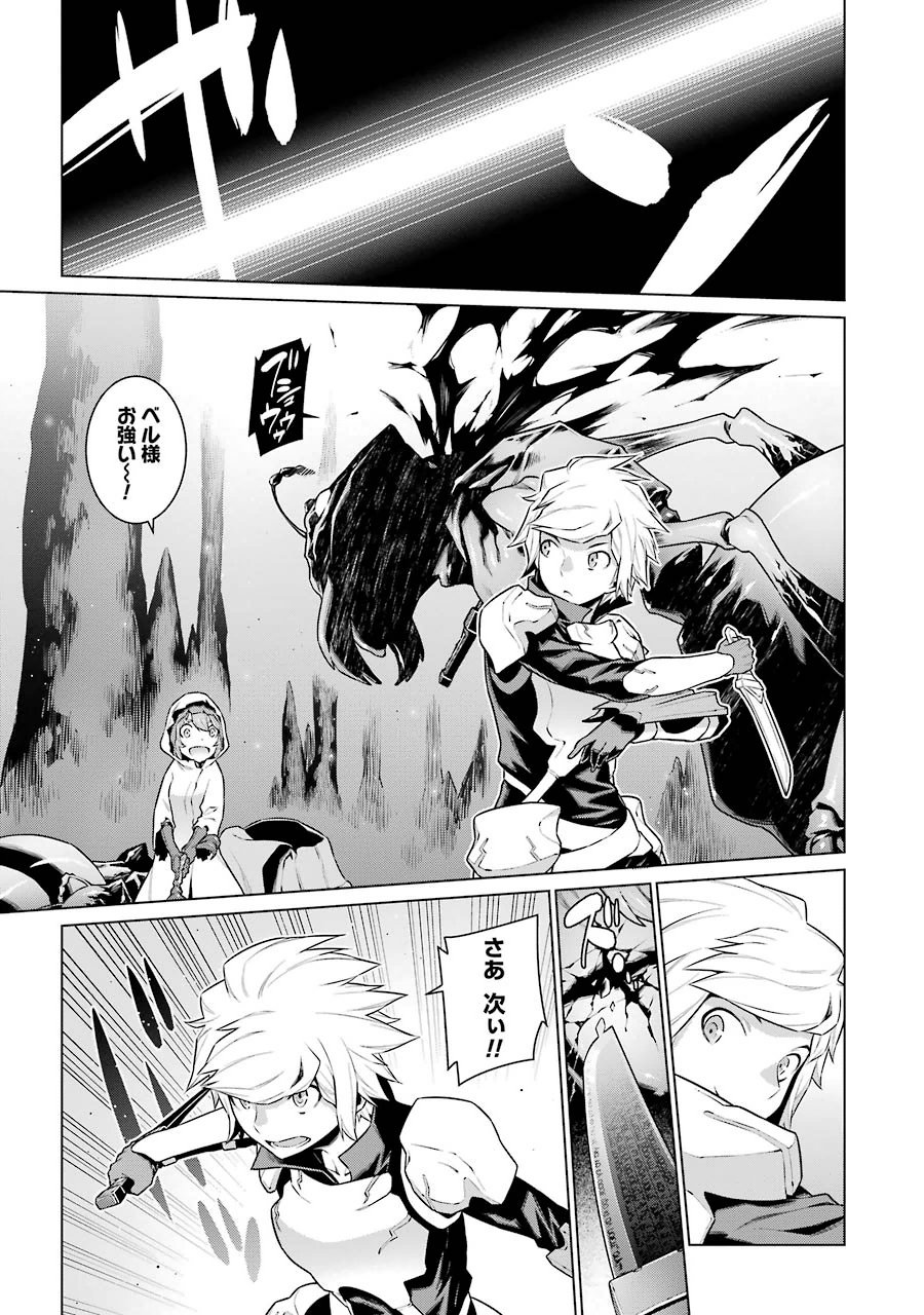 Dungeon ni Deai o Motomeru no wa Machigatteiru darou ka Chapter 17 8ページ