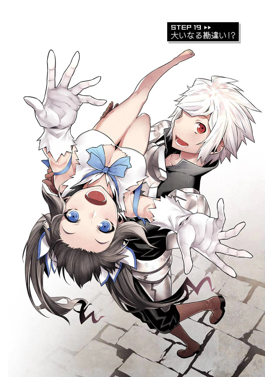 Dungeon ni Deai o Motomeru no wa Machigatteiru darou ka Chapter 19 1ページ