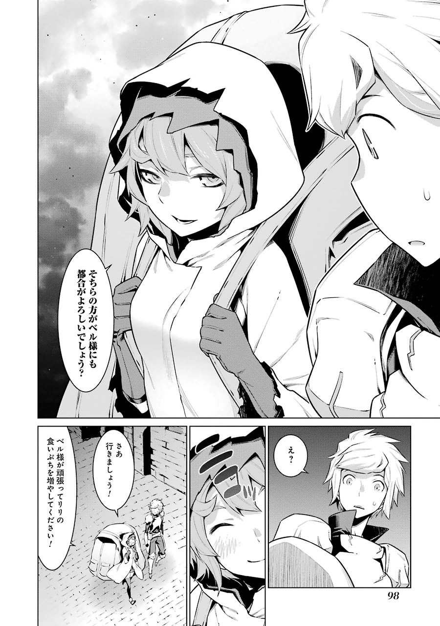 Dungeon ni Deai o Motomeru no wa Machigatteiru darou ka Chapter 19 13ページ
