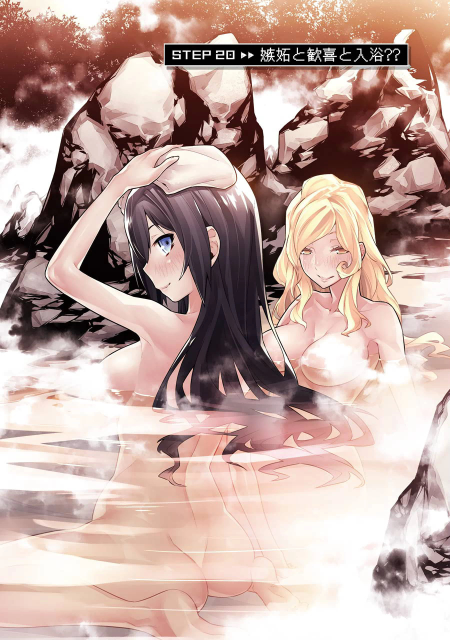 Dungeon ni Deai o Motomeru no wa Machigatteiru darou ka Chapter 20 2ページ
