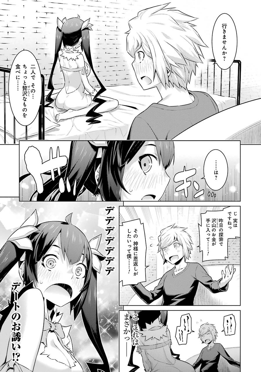 Dungeon ni Deai o Motomeru no wa Machigatteiru darou ka Chapter 20 13ページ