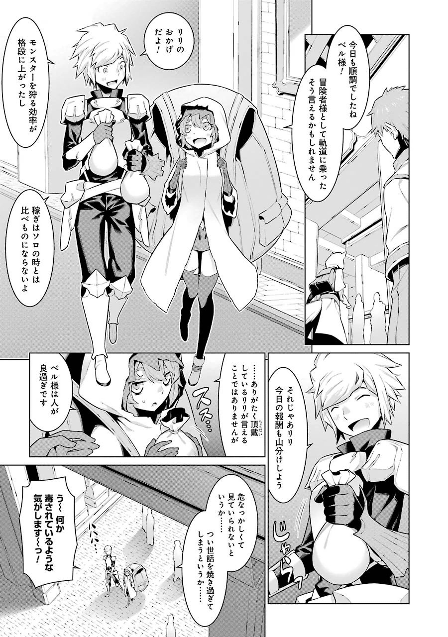 Dungeon ni Deai o Motomeru no wa Machigatteiru darou ka Chapter 21 11ページ