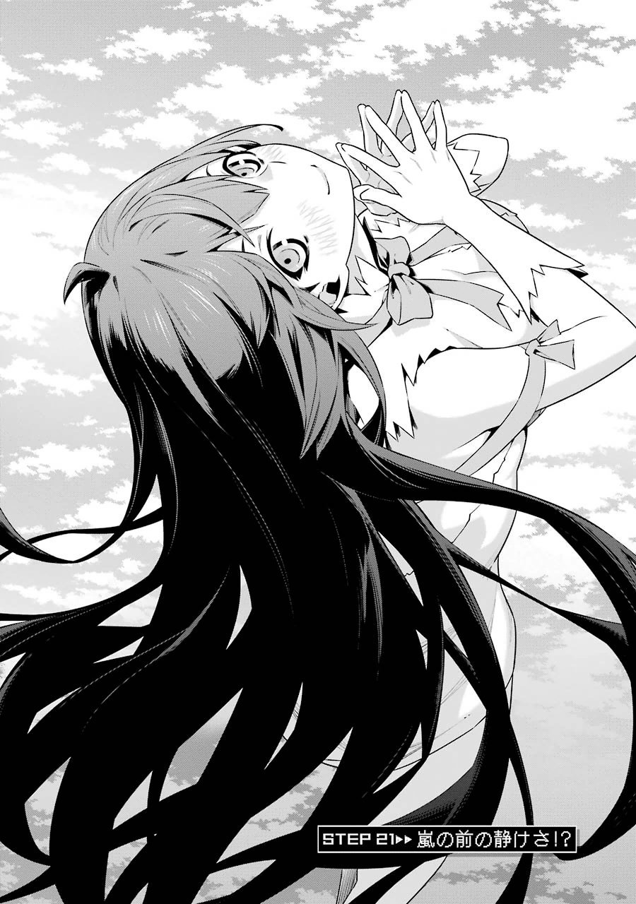 Dungeon ni Deai o Motomeru no wa Machigatteiru darou ka Chapter 21 3ページ