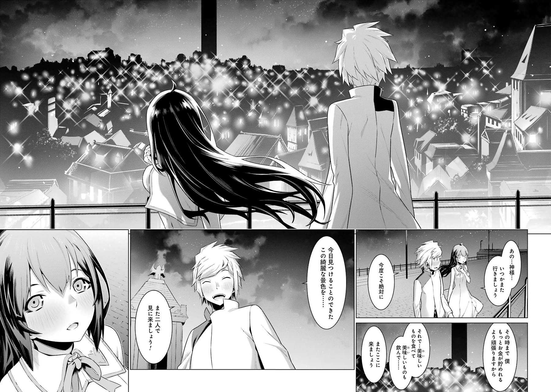Dungeon ni Deai o Motomeru no wa Machigatteiru darou ka Chapter 21 9ページ