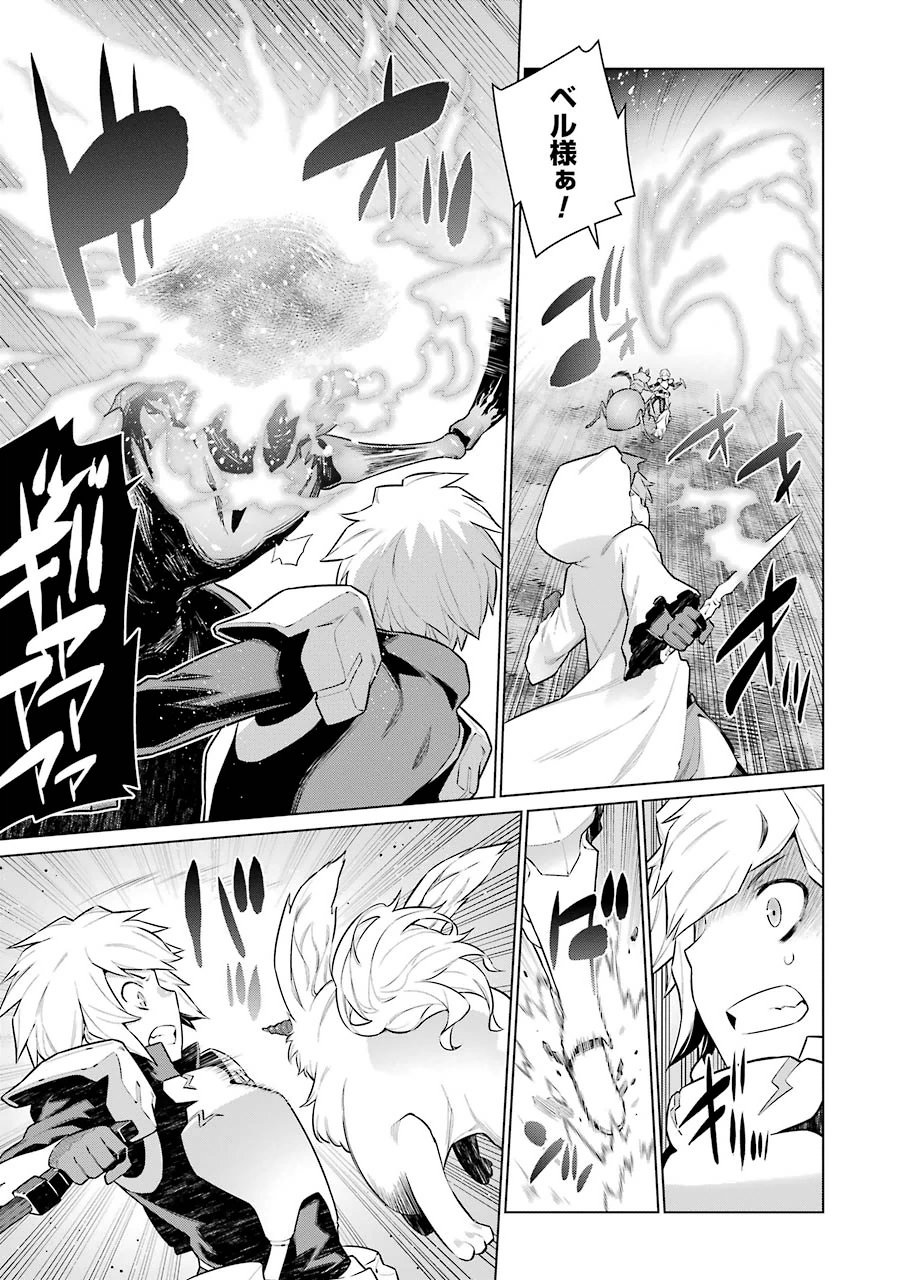 Dungeon ni Deai o Motomeru no wa Machigatteiru darou ka Chapter 22 11ページ