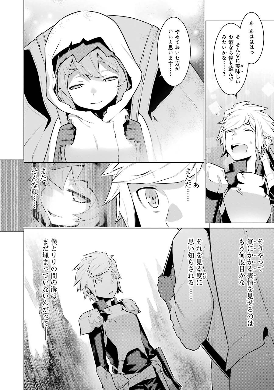 Dungeon ni Deai o Motomeru no wa Machigatteiru darou ka Chapter 22 20ページ