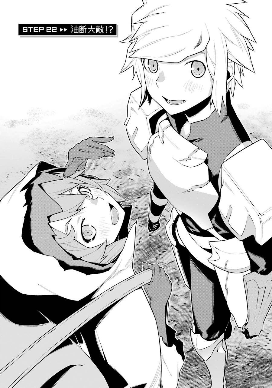 Dungeon ni Deai o Motomeru no wa Machigatteiru darou ka Chapter 22 3ページ