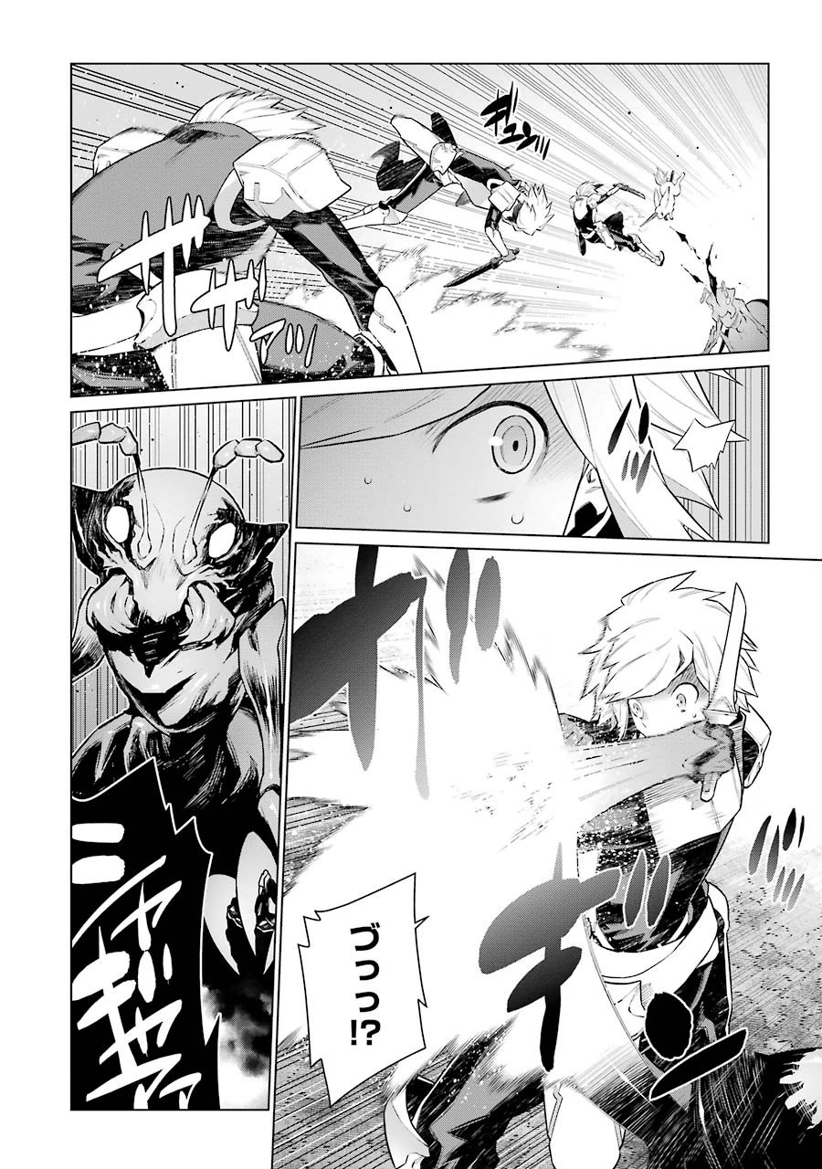 Dungeon ni Deai o Motomeru no wa Machigatteiru darou ka Chapter 22 8ページ