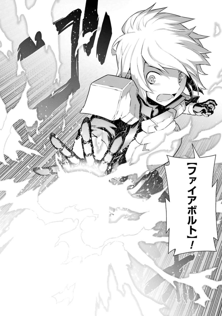 Dungeon ni Deai o Motomeru no wa Machigatteiru darou ka Chapter 23 21ページ