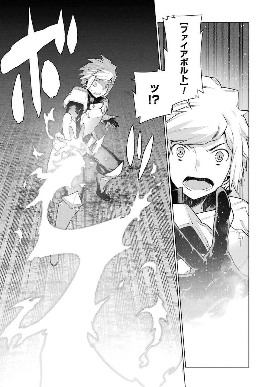 Dungeon ni Deai o Motomeru no wa Machigatteiru darou ka Chapter 24 1ページ