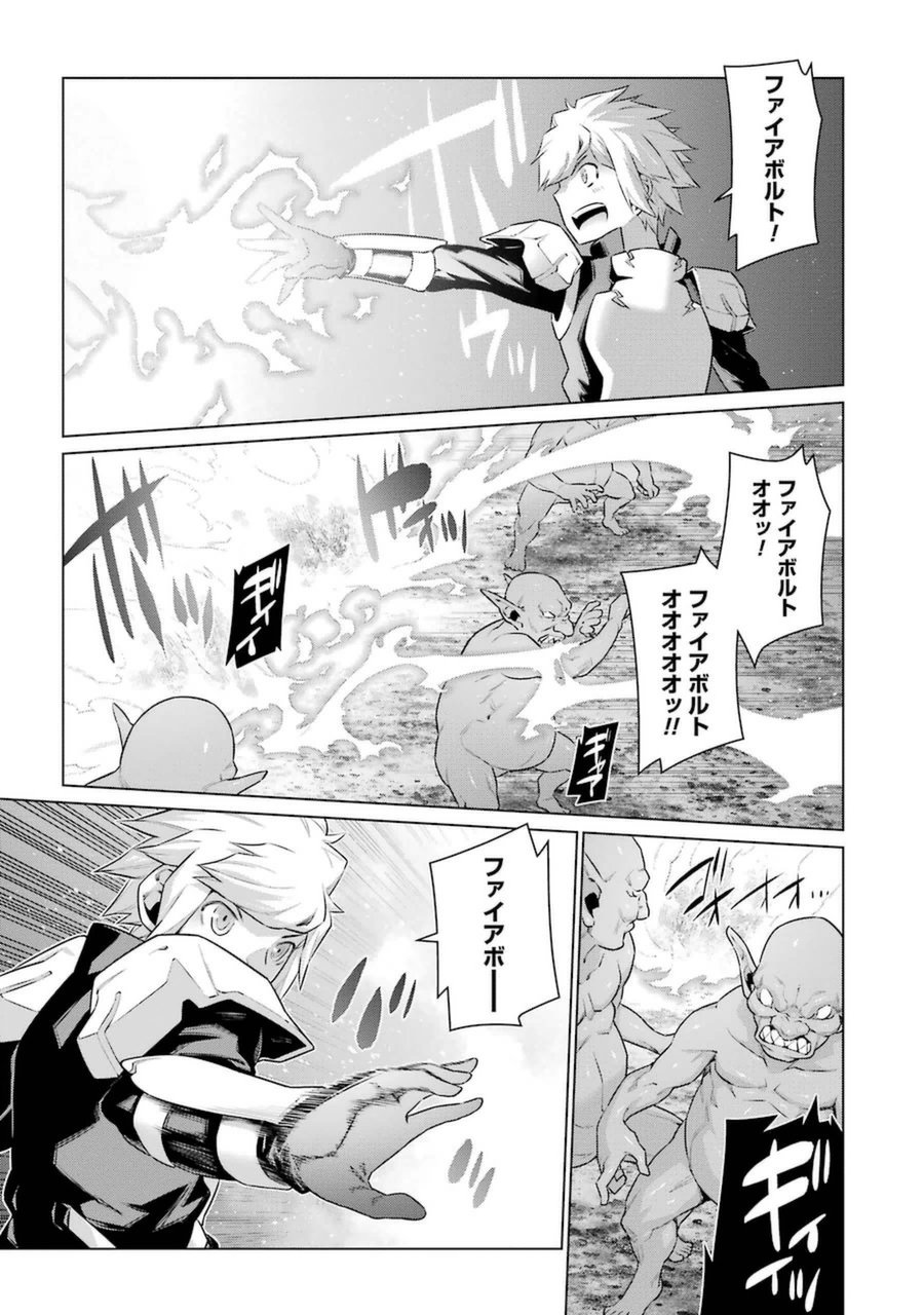 Dungeon ni Deai o Motomeru no wa Machigatteiru darou ka Chapter 24 3ページ