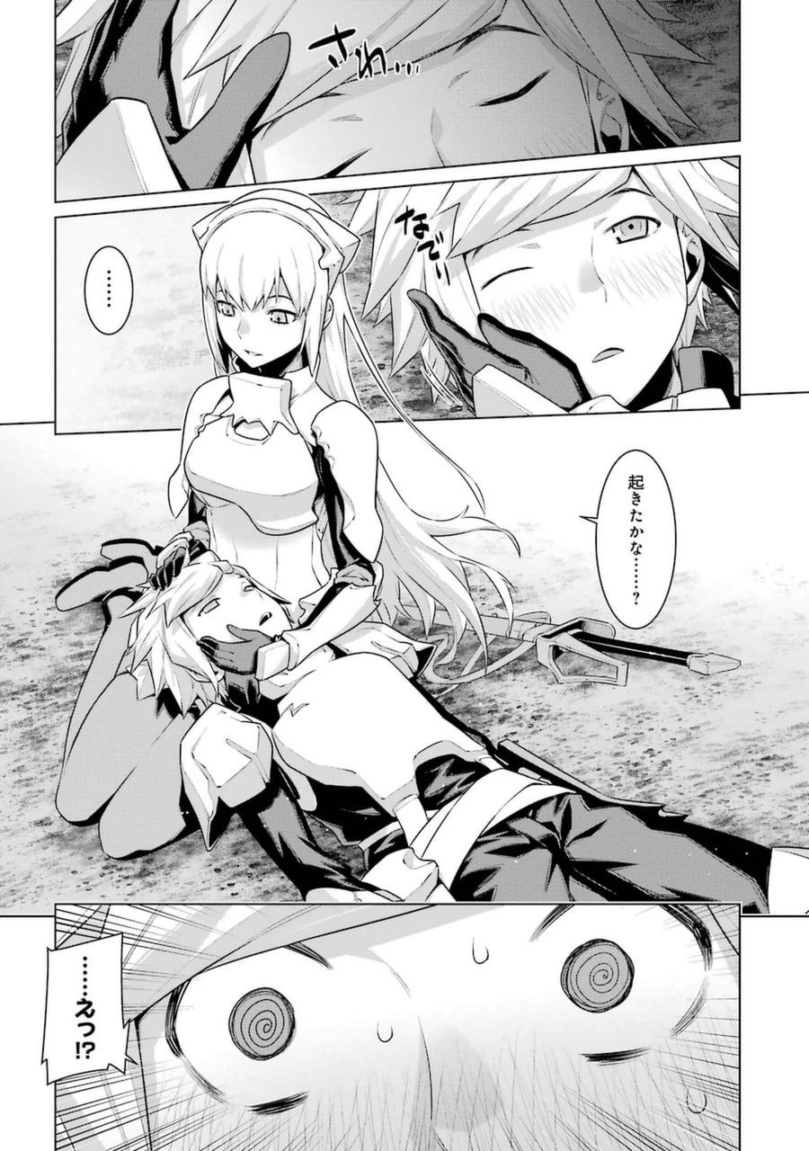 Dungeon ni Deai o Motomeru no wa Machigatteiru darou ka Chapter 24 9ページ
