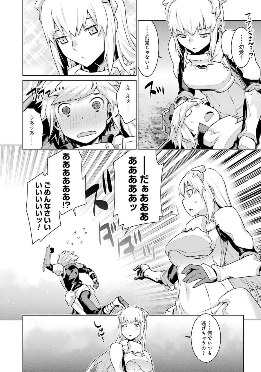 Dungeon ni Deai o Motomeru no wa Machigatteiru darou ka Chapter 24 10ページ