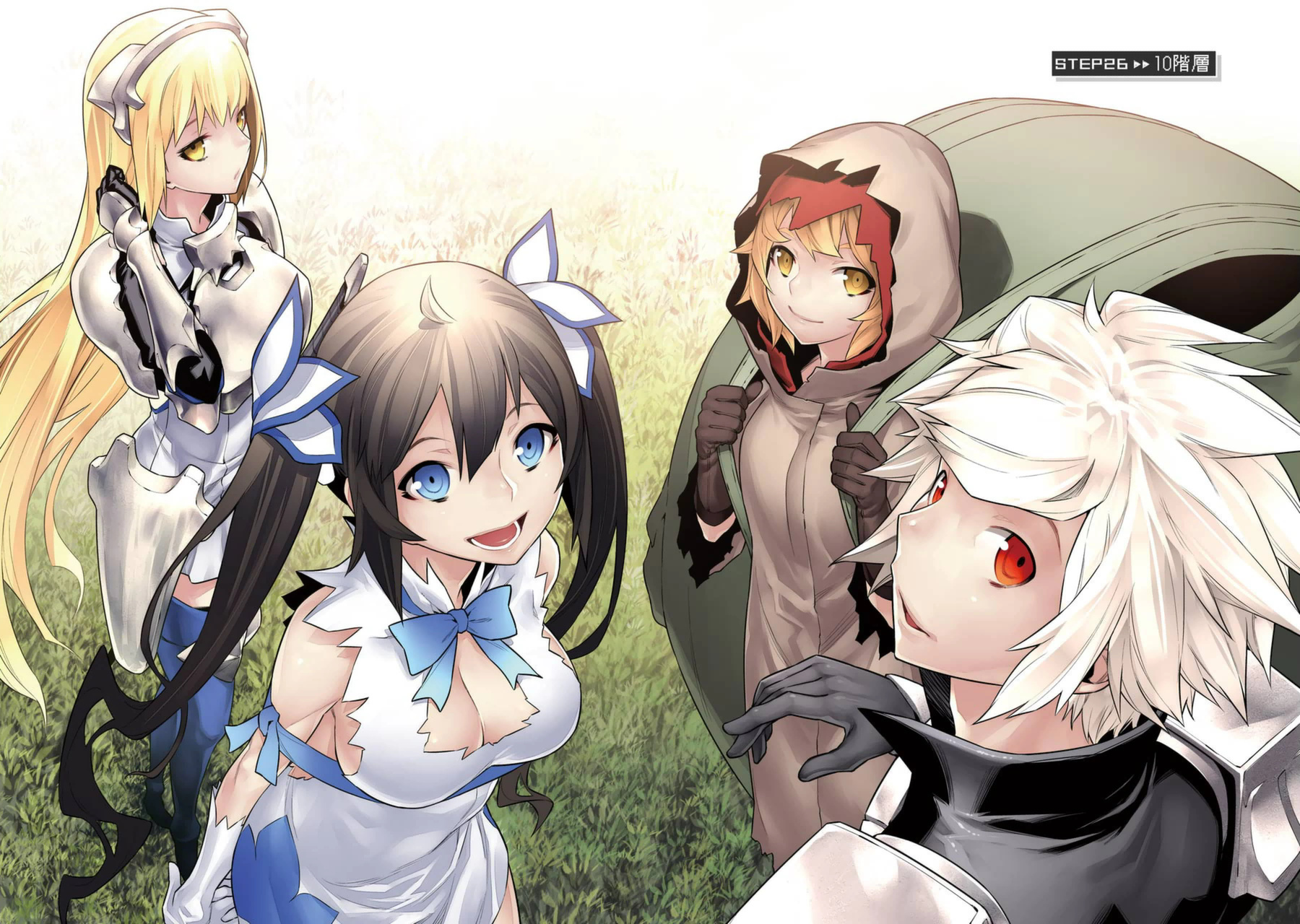 Dungeon ni Deai o Motomeru no wa Machigatteiru darou ka Chapter 26 1ページ