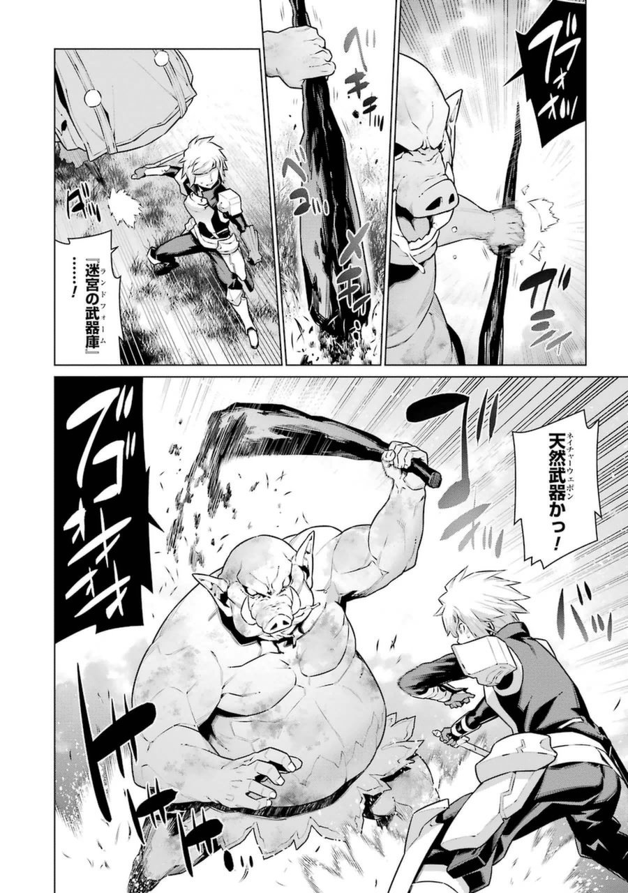Dungeon ni Deai o Motomeru no wa Machigatteiru darou ka Chapter 27 2ページ