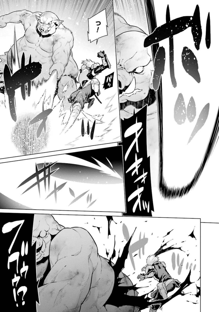 Dungeon ni Deai o Motomeru no wa Machigatteiru darou ka Chapter 27 3ページ