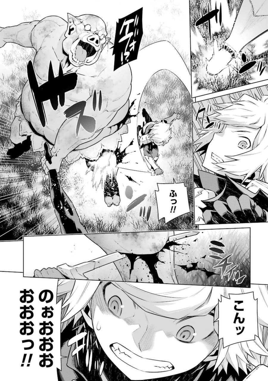 Dungeon ni Deai o Motomeru no wa Machigatteiru darou ka Chapter 27 4ページ