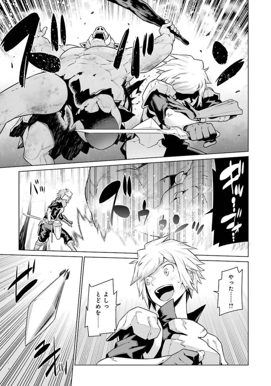 Dungeon ni Deai o Motomeru no wa Machigatteiru darou ka Chapter 27 5ページ