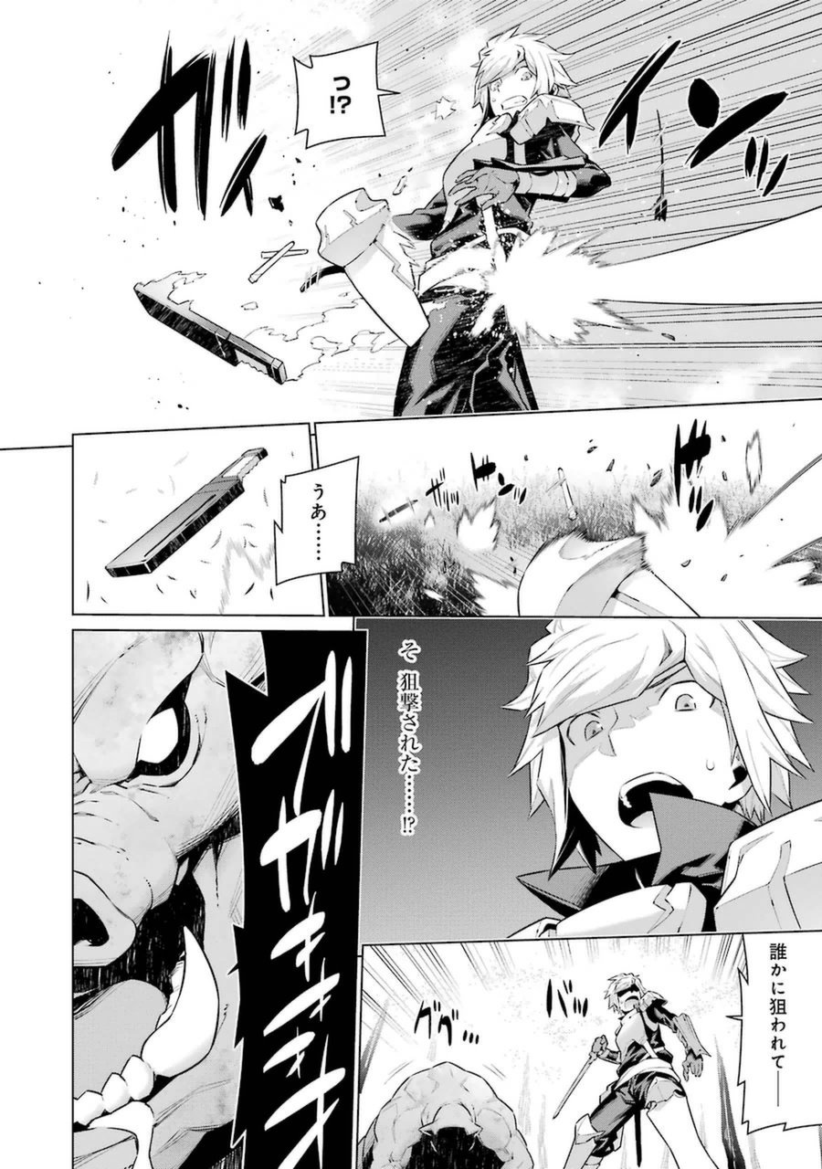 Dungeon ni Deai o Motomeru no wa Machigatteiru darou ka Chapter 27 6ページ