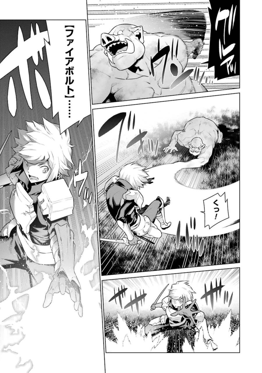 Dungeon ni Deai o Motomeru no wa Machigatteiru darou ka Chapter 27 7ページ