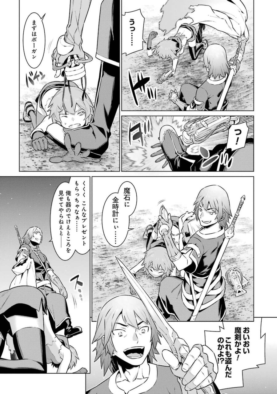 Dungeon ni Deai o Motomeru no wa Machigatteiru darou ka Chapter 28 11ページ