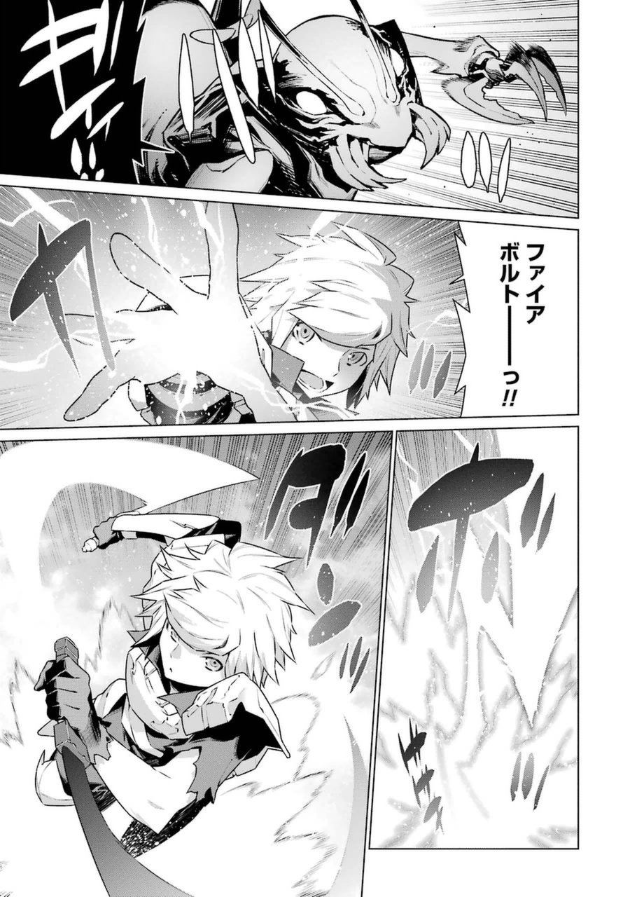 Dungeon ni Deai o Motomeru no wa Machigatteiru darou ka Chapter 29 11ページ