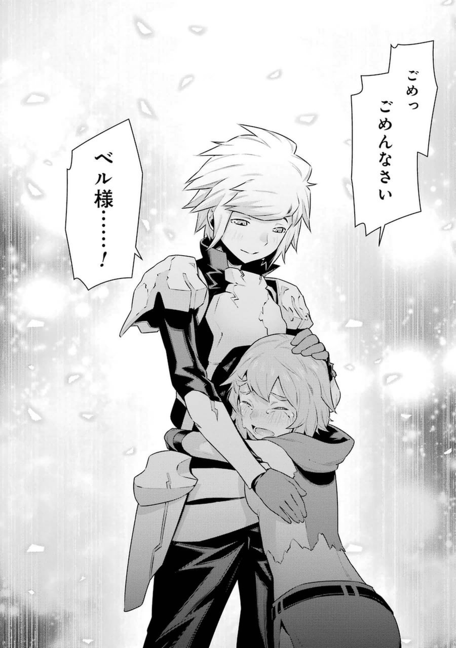Dungeon ni Deai o Motomeru no wa Machigatteiru darou ka Chapter 29 18ページ