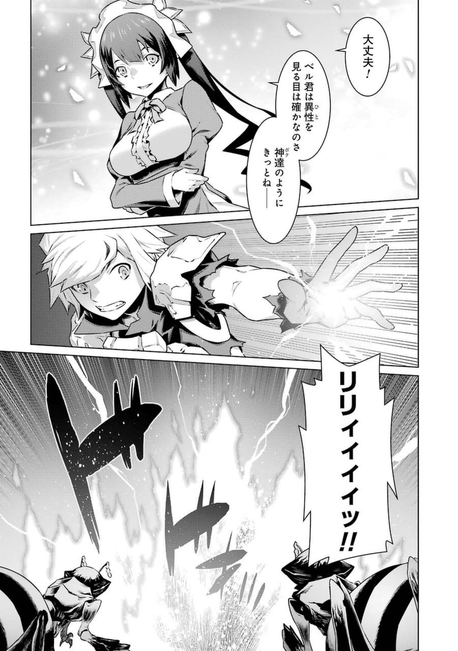 Dungeon ni Deai o Motomeru no wa Machigatteiru darou ka Chapter 29 7ページ