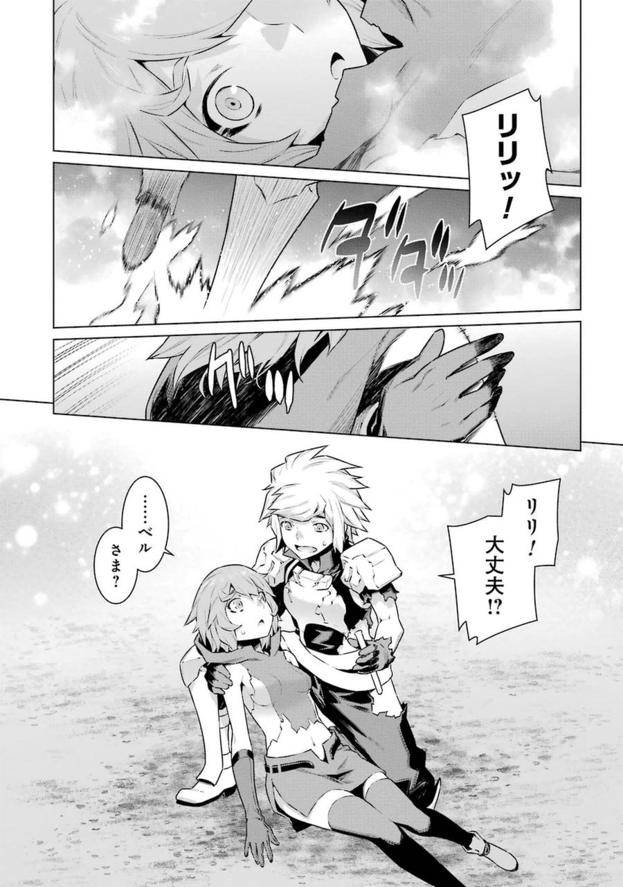 Dungeon ni Deai o Motomeru no wa Machigatteiru darou ka Chapter 29 8ページ