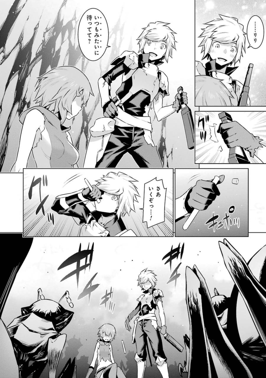 Dungeon ni Deai o Motomeru no wa Machigatteiru darou ka Chapter 29 10ページ