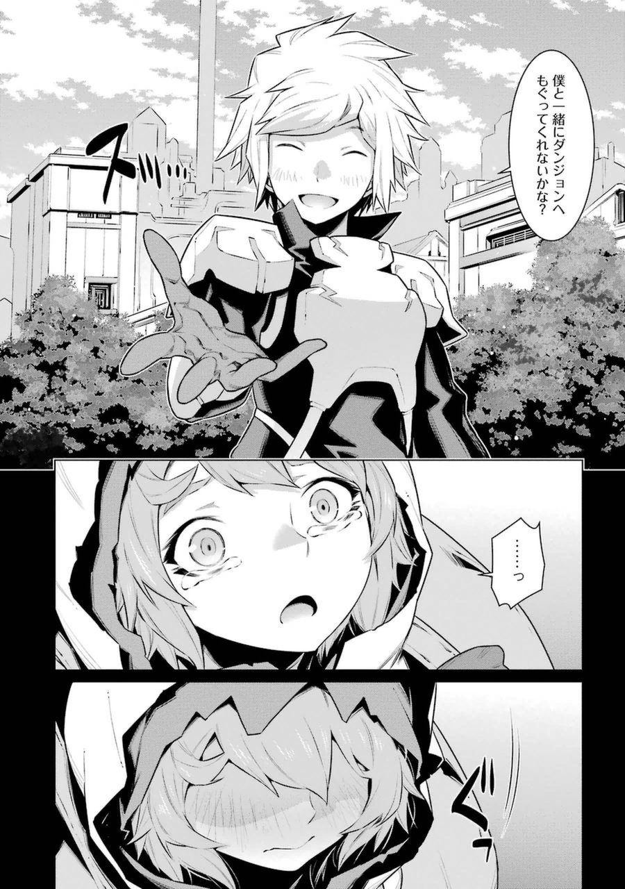 Dungeon ni Deai o Motomeru no wa Machigatteiru darou ka Chapter 30 5ページ
