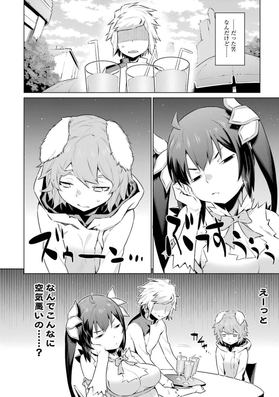 Dungeon ni Deai o Motomeru no wa Machigatteiru darou ka Chapter 30 7ページ