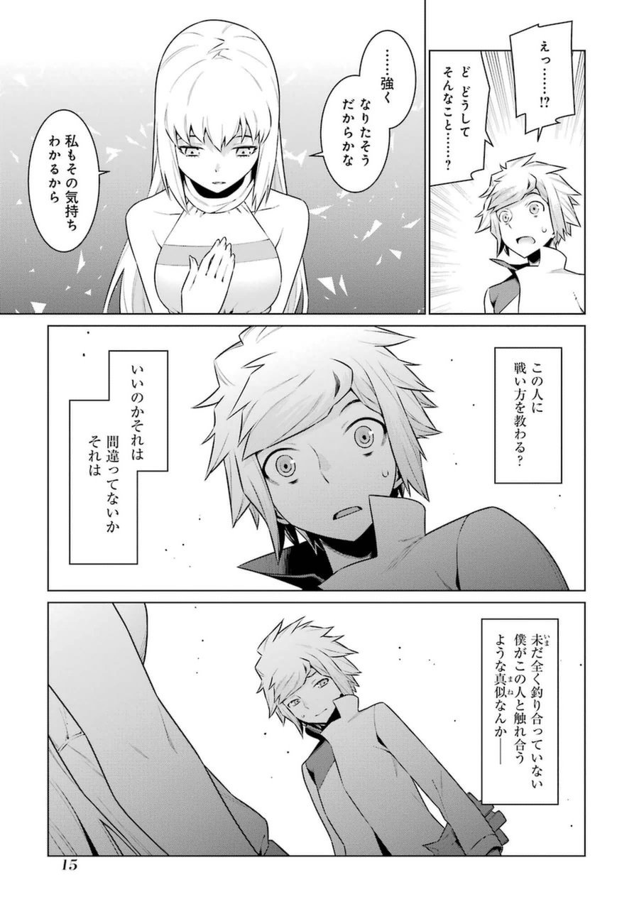 Dungeon ni Deai o Motomeru no wa Machigatteiru darou ka Chapter 31 12ページ