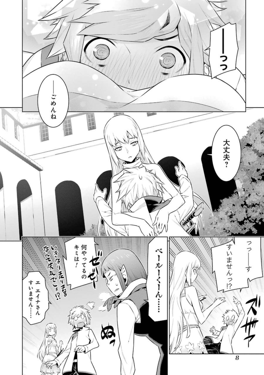 Dungeon ni Deai o Motomeru no wa Machigatteiru darou ka Chapter 31 5ページ