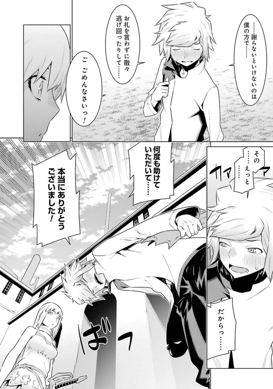 Dungeon ni Deai o Motomeru no wa Machigatteiru darou ka Chapter 31 9ページ
