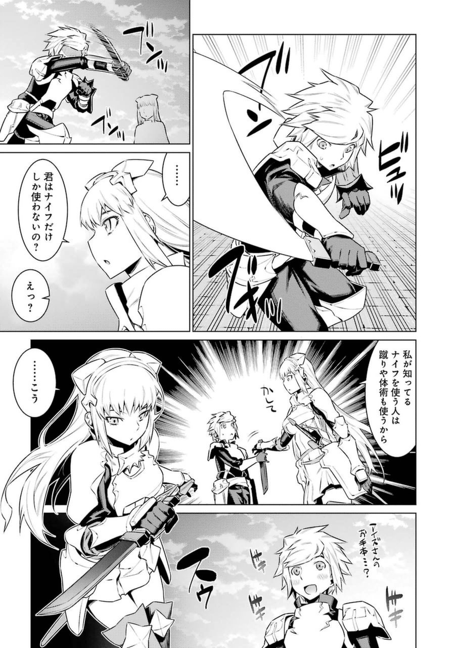 Dungeon ni Deai o Motomeru no wa Machigatteiru darou ka Chapter 32 4ページ