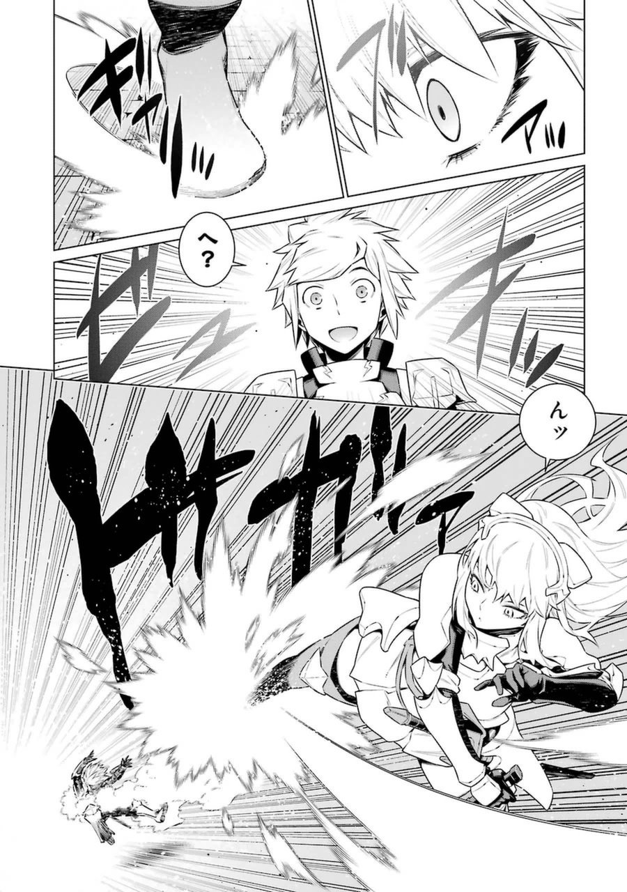 Dungeon ni Deai o Motomeru no wa Machigatteiru darou ka Chapter 32 5ページ