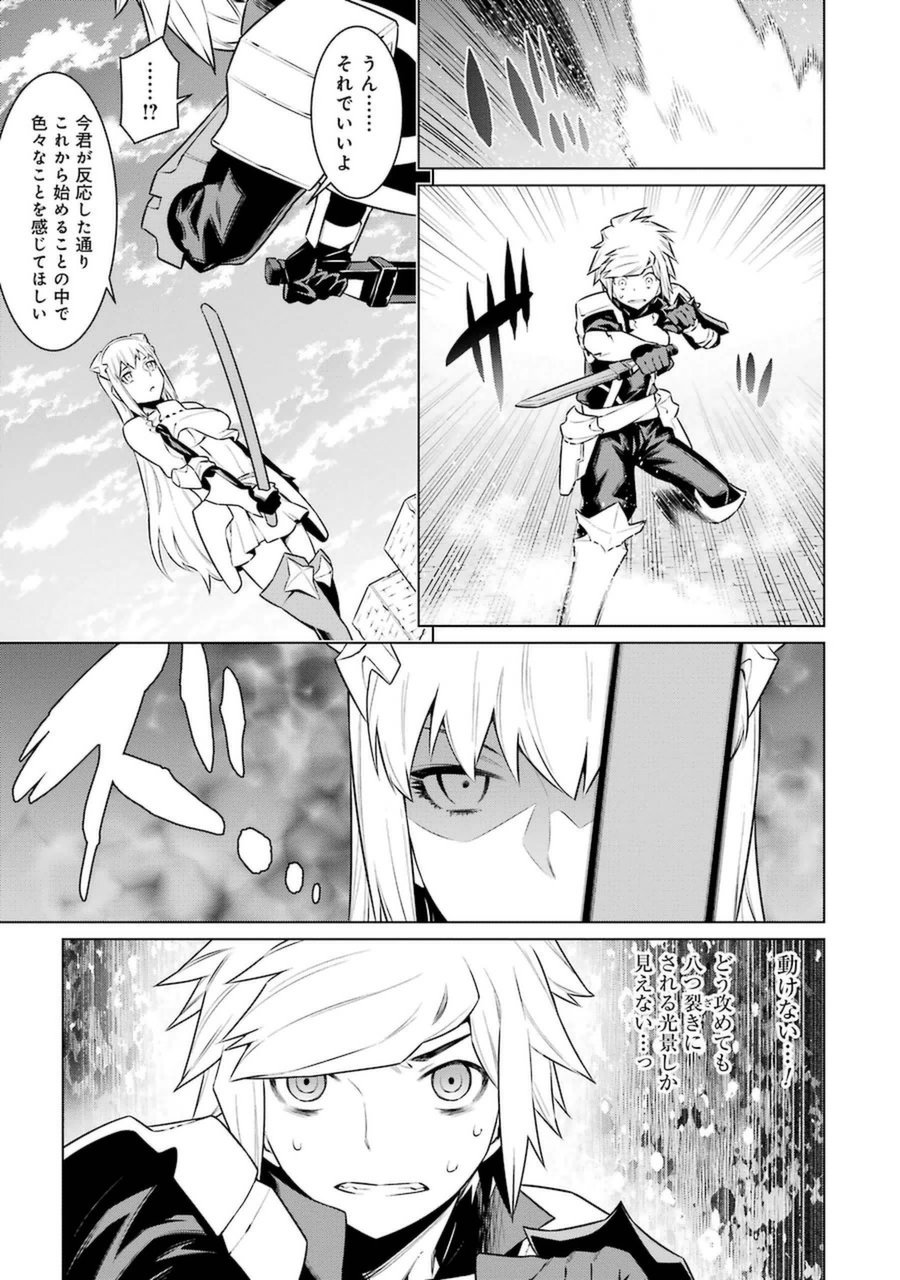 Dungeon ni Deai o Motomeru no wa Machigatteiru darou ka Chapter 32 8ページ