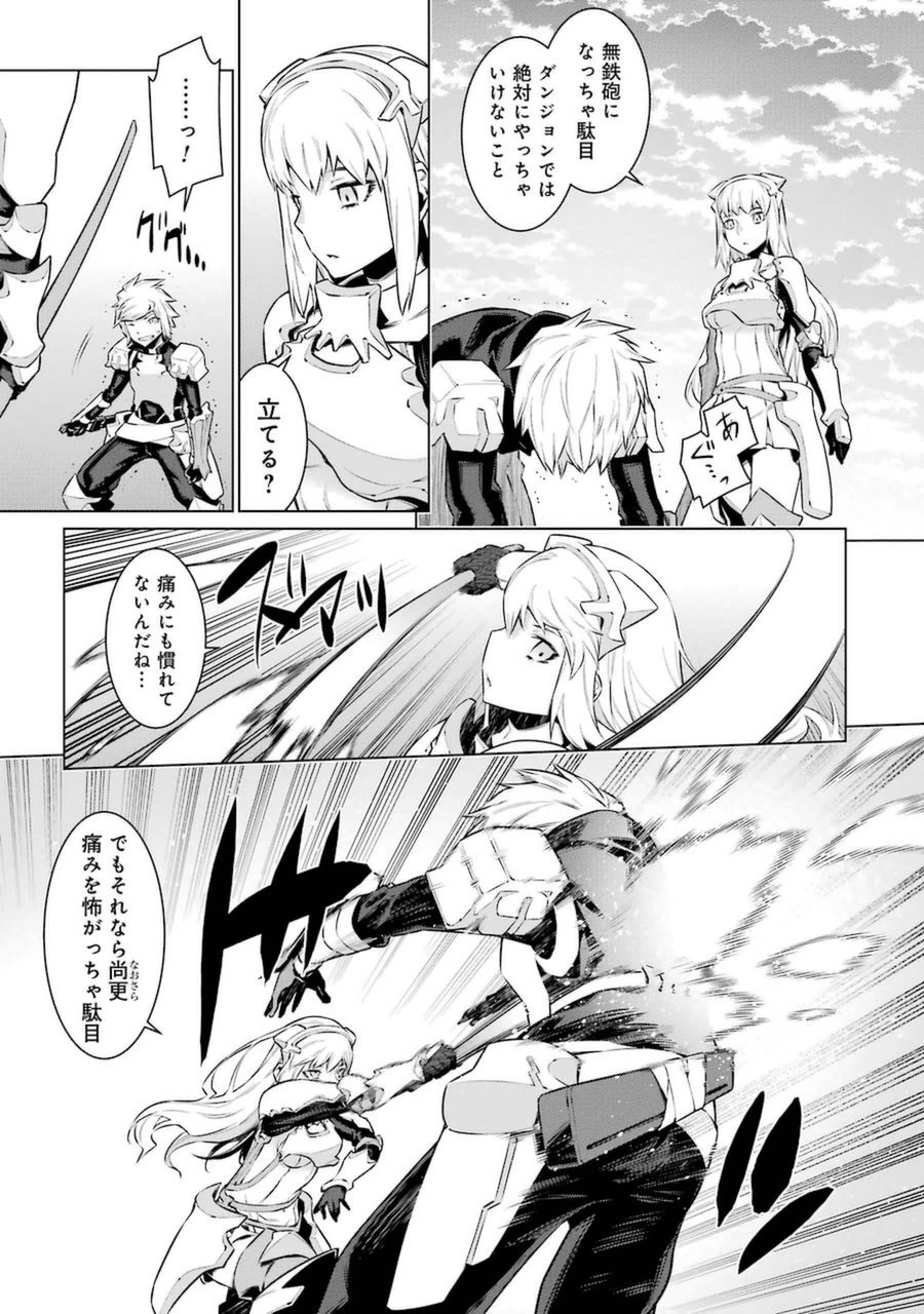 Dungeon ni Deai o Motomeru no wa Machigatteiru darou ka Chapter 33 3ページ