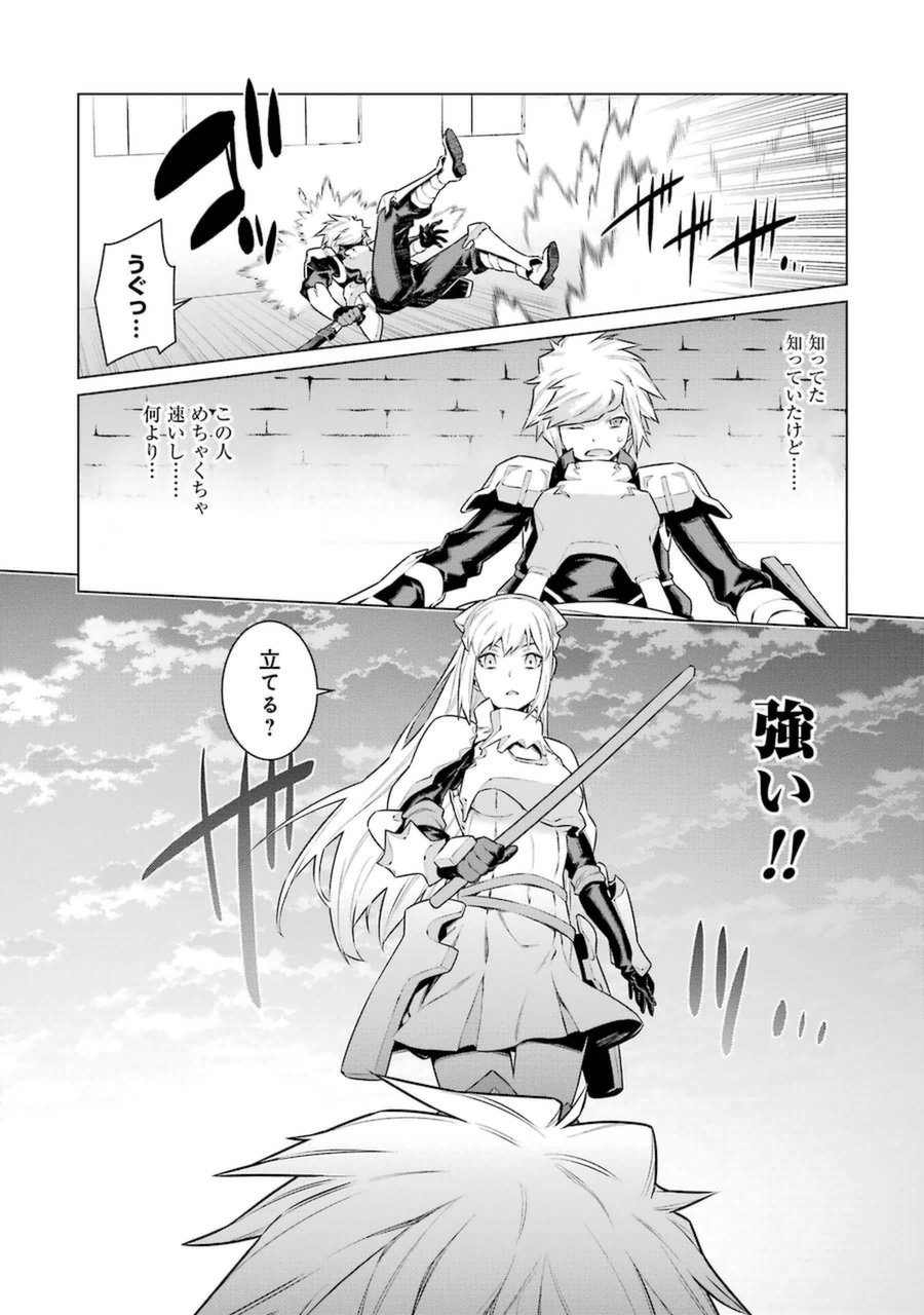 Dungeon ni Deai o Motomeru no wa Machigatteiru darou ka Chapter 33 4ページ
