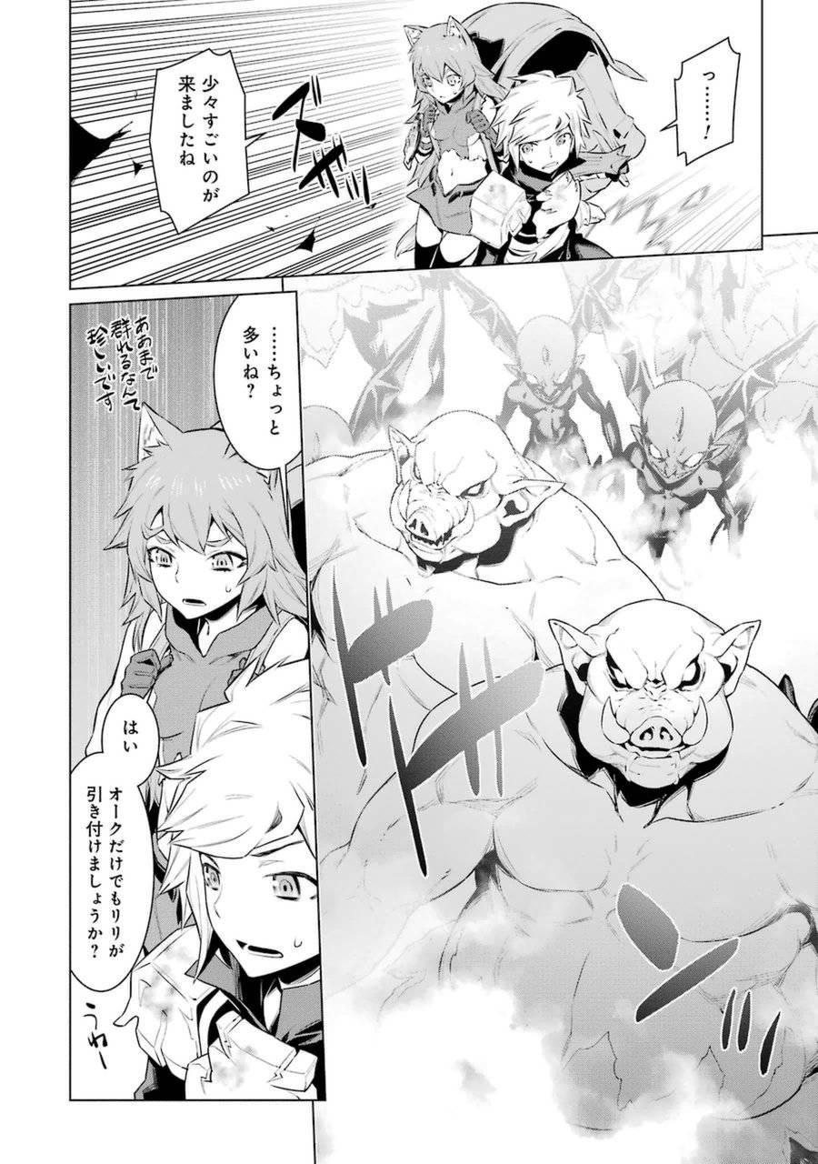 Dungeon ni Deai o Motomeru no wa Machigatteiru darou ka Chapter 34 12ページ