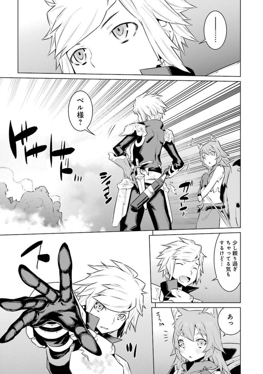 Dungeon ni Deai o Motomeru no wa Machigatteiru darou ka Chapter 34 13ページ