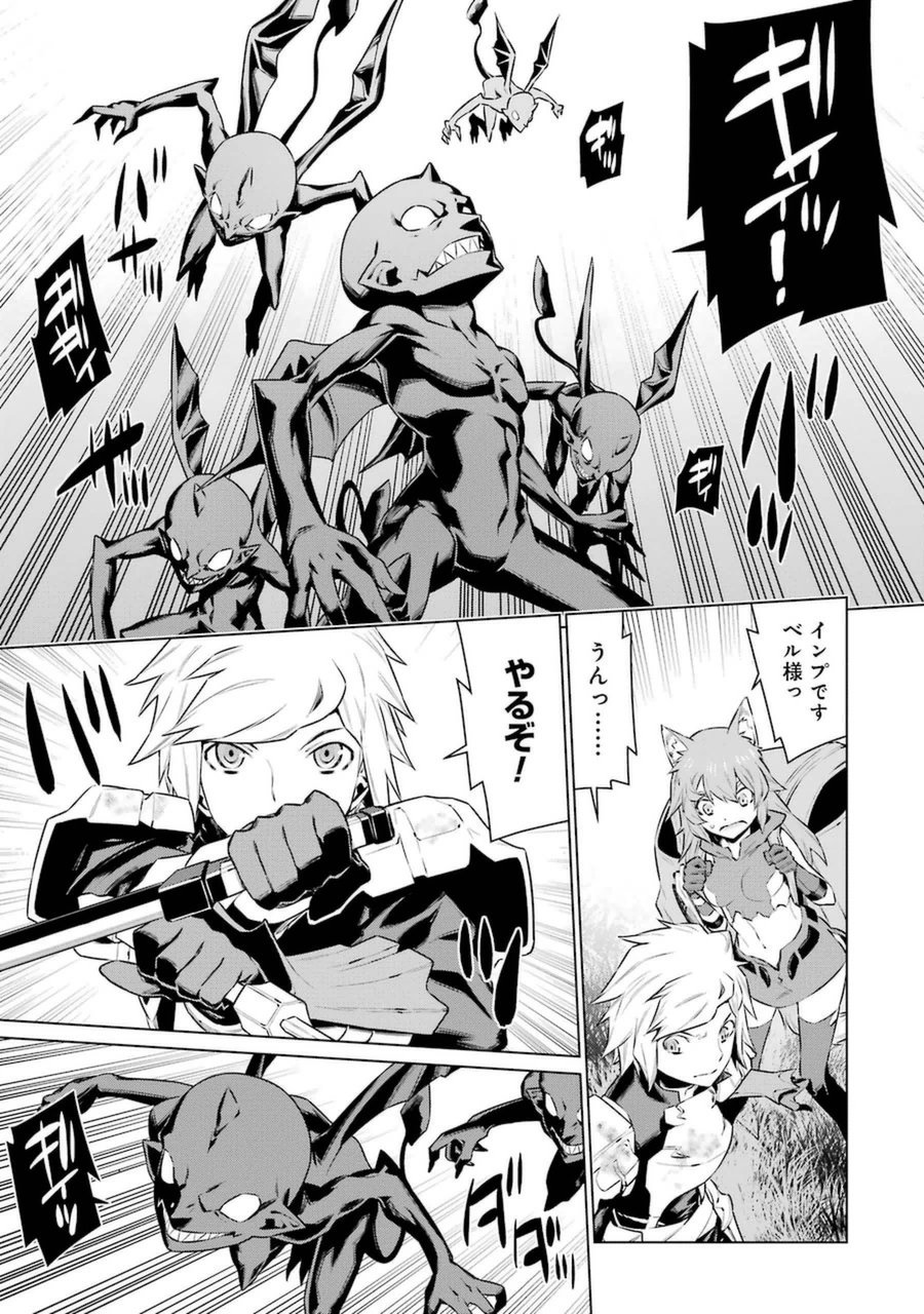Dungeon ni Deai o Motomeru no wa Machigatteiru darou ka Chapter 34 3ページ