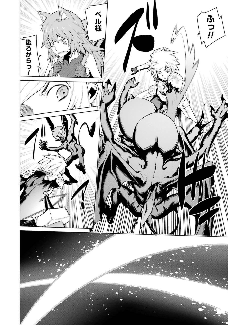 Dungeon ni Deai o Motomeru no wa Machigatteiru darou ka Chapter 34 6ページ