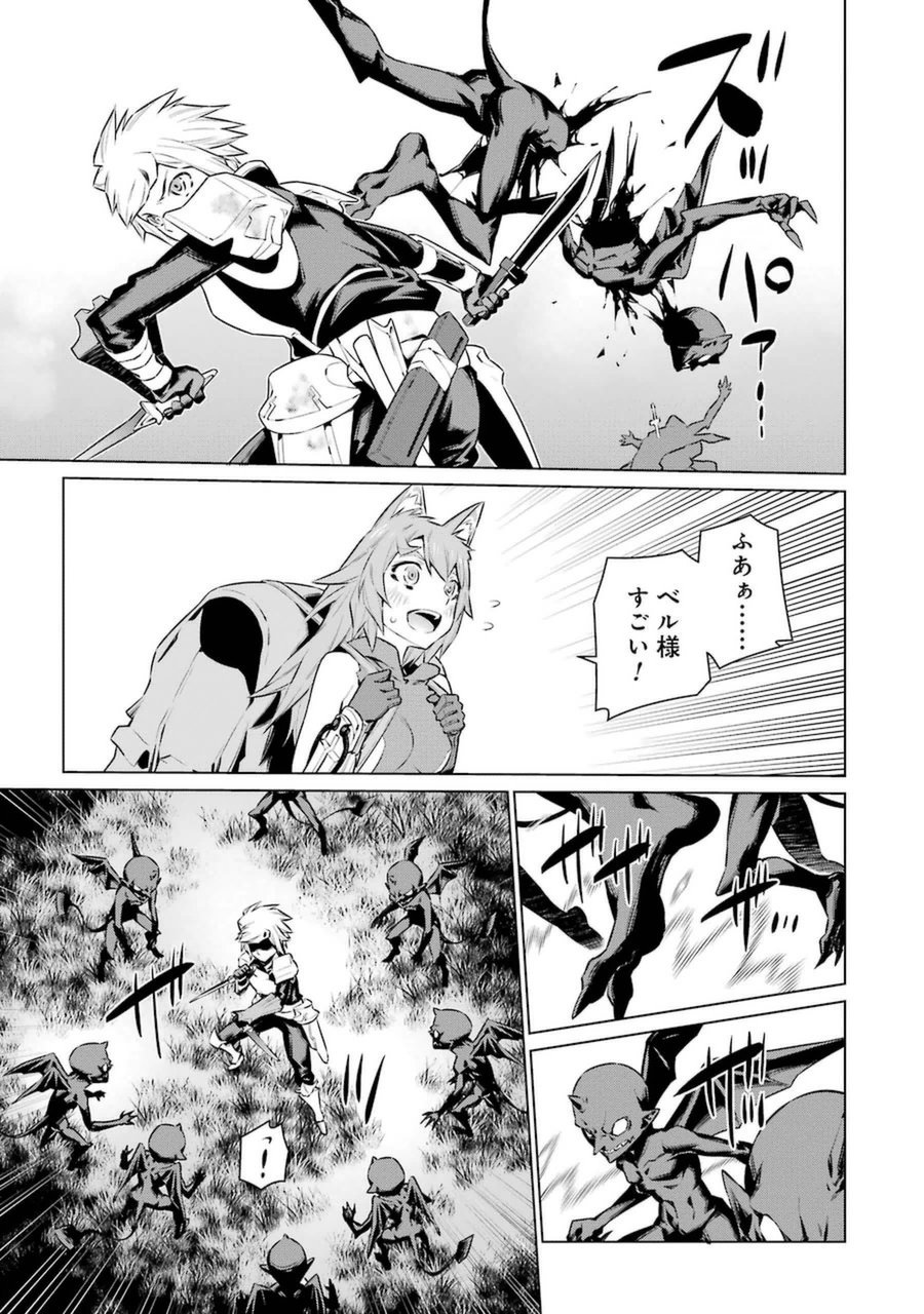 Dungeon ni Deai o Motomeru no wa Machigatteiru darou ka Chapter 34 7ページ