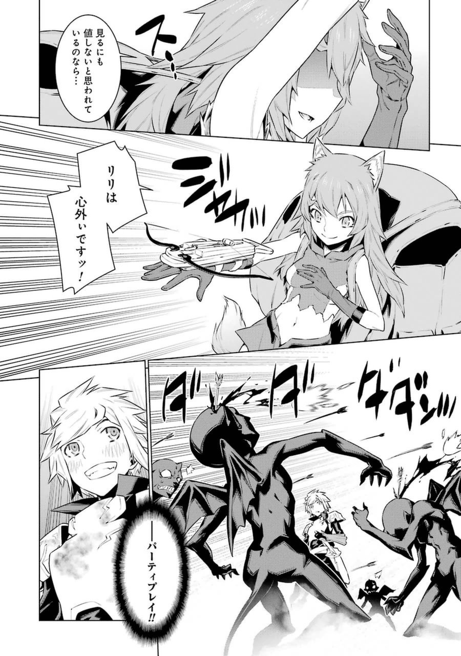 Dungeon ni Deai o Motomeru no wa Machigatteiru darou ka Chapter 34 8ページ