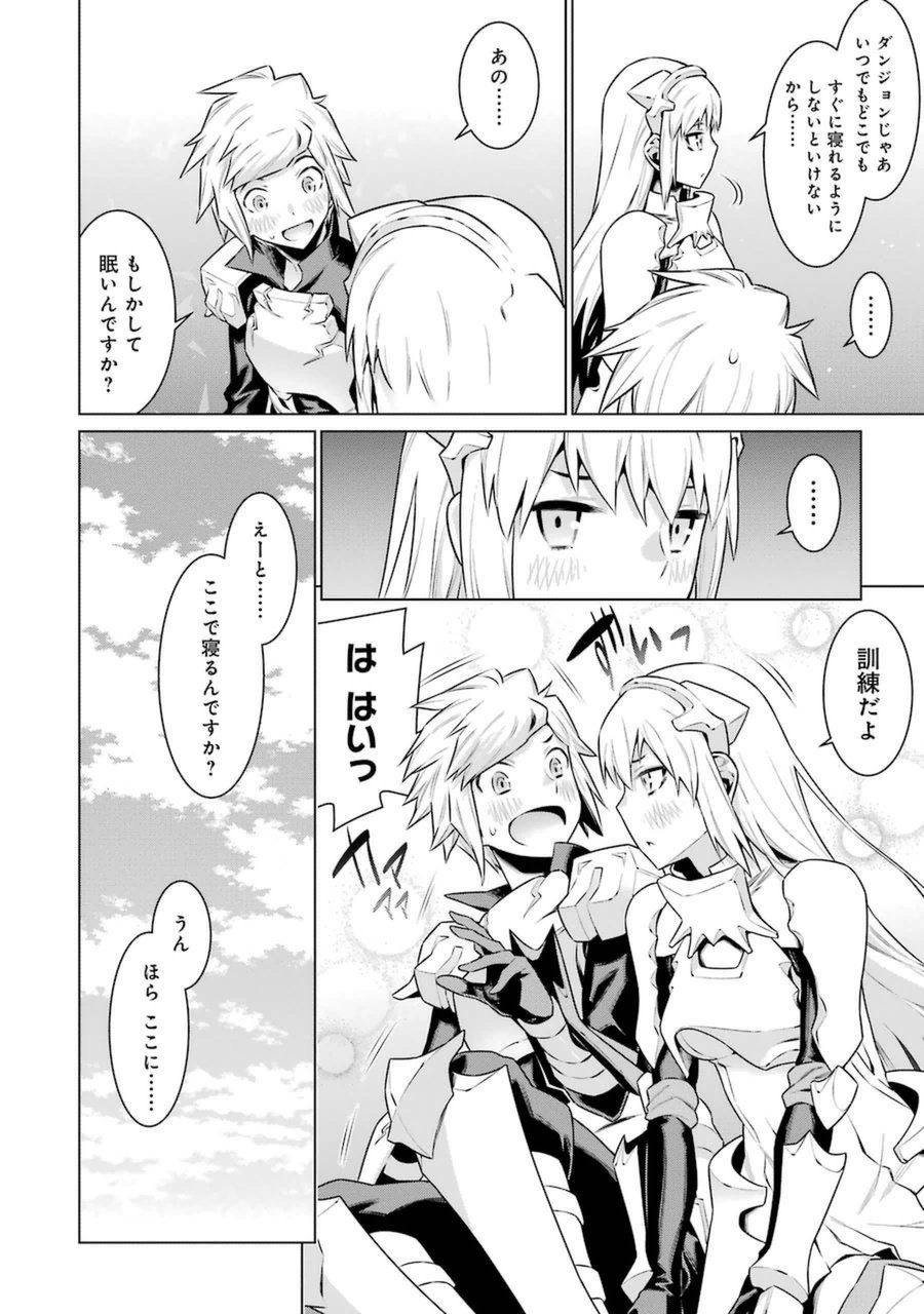 Dungeon ni Deai o Motomeru no wa Machigatteiru darou ka Chapter 35 12ページ