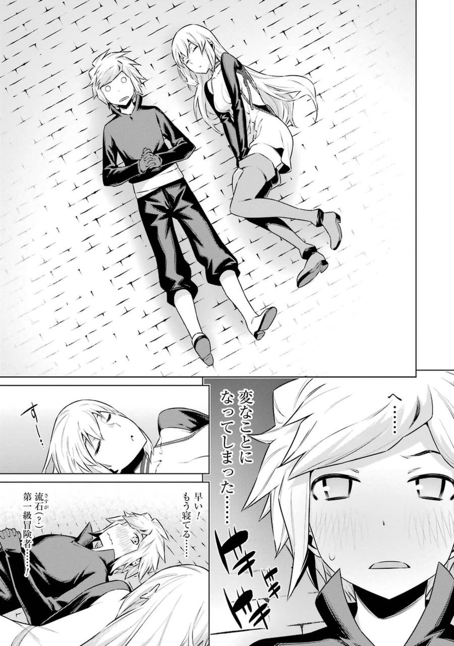 Dungeon ni Deai o Motomeru no wa Machigatteiru darou ka Chapter 35 13ページ