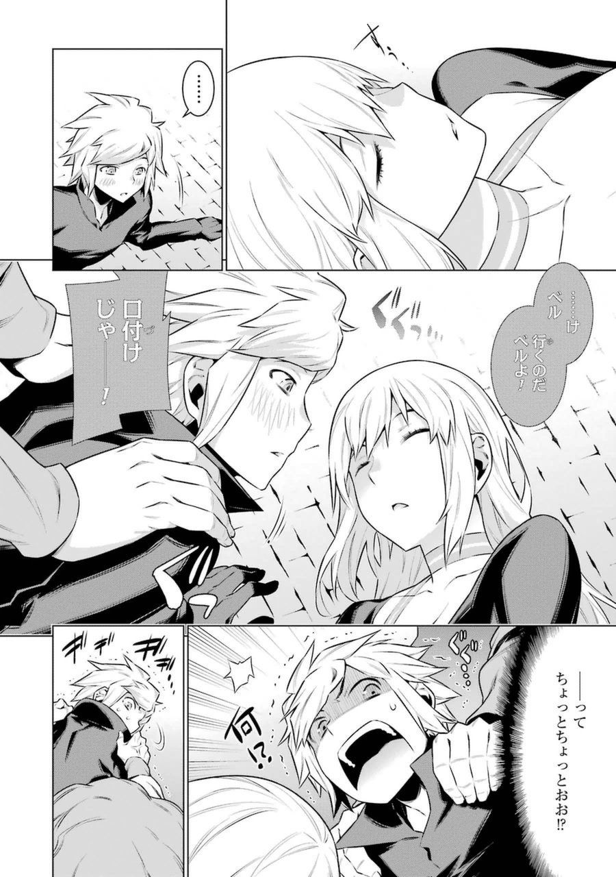 Dungeon ni Deai o Motomeru no wa Machigatteiru darou ka Chapter 35 14ページ