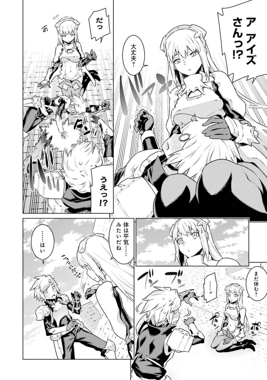 Dungeon ni Deai o Motomeru no wa Machigatteiru darou ka Chapter 35 6ページ